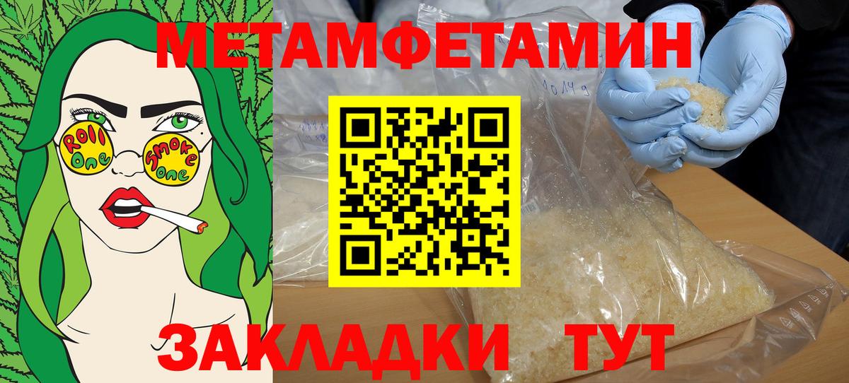 АМФЕТАМИН VHQ  Вход с VPN  Amphetamine  Звенигород 