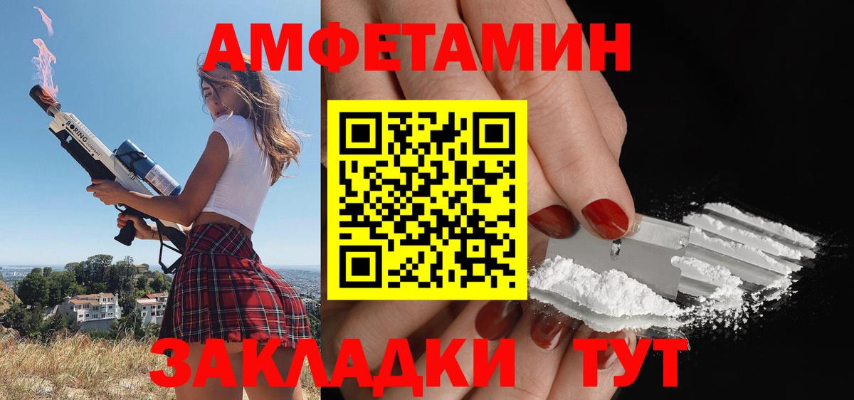 Cocaine  Alpha-PVP СК кристаллы  COCAIN  ЭКСТАЗИ  Вход с VPN  Бошки Шишки  Звенигород  Меф   МЕТ  Гашиш 
