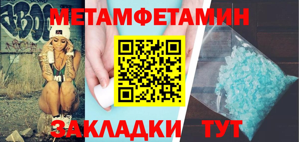 Amphetamine Розовый Звенигород