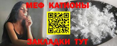 мяу мяу мука Малоярославец