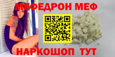 мяу мяу мука Малоярославец