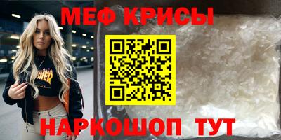 ALPHA-PVP Мариинск