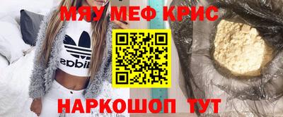 мяу мяу мука Малоярославец