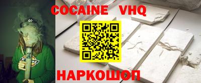 гашиш Малгобек