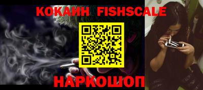 ALPHA-PVP Мариинск