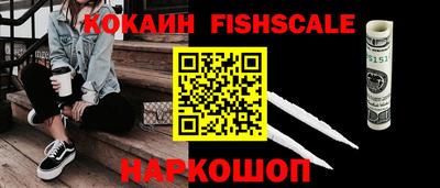 ALPHA-PVP Мариинск