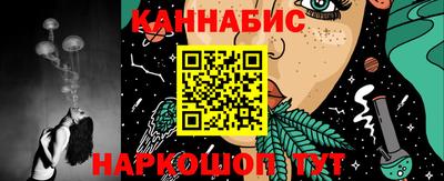 гашиш Малгобек