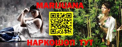 гашиш Малгобек