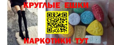ALPHA-PVP Мариинск