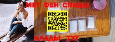 ALPHA-PVP Мариинск