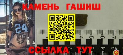 ALPHA-PVP Мариинск