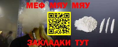 ALPHA-PVP Мариинск