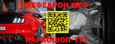 ALPHA-PVP Мариинск