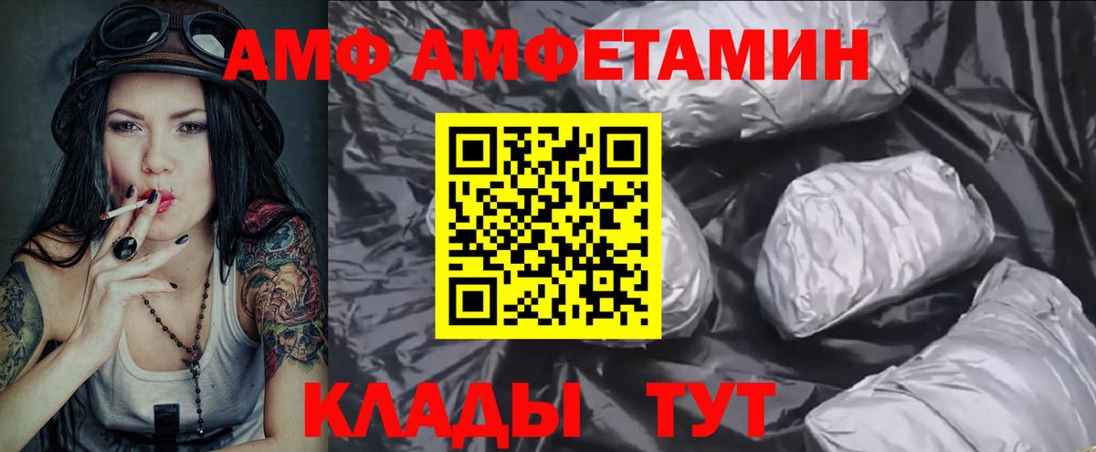 МЕТАМФЕТАМИН винт  Вход с VPN  Звенигород 