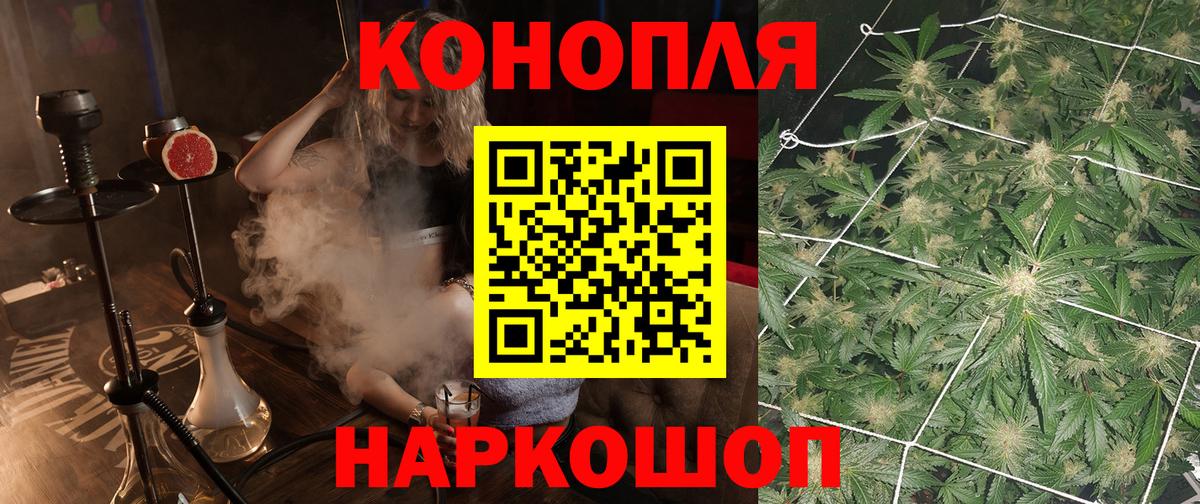 Каннабис сатива  Бошки марихуана AK-47  Конопля MAZAR  МАРИХУАНА марихуана  Звенигород  Вход с VPN 